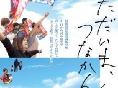 第48回日本カトリック映画賞　決定！