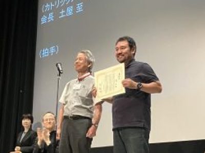 第49回日本カトリック映画賞　お礼