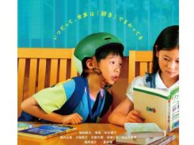 第50回日本カトリック映画賞決定 7/5(日)授賞式・上映会